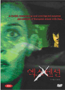 DVD]Heute tension (DK-Sale / DVD]엑스탠션