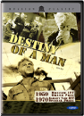 DVD]Destiny of a Man : Russian Film Series (sale / DVD]인간의 운명