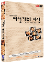 DVD]If you were me : Limited Edition / DVD]여섯개의 시선 (dts-2disc) (한정판, 36컷필름)