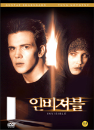 DVD]Invisible / DVD]인비져블