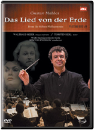 DVD]Gustav Mahler - Das Lied von der Erde / DVD]구스타프 말러 : 대지의 노래 (dts)