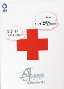 DVD]Sunpung Obstetrician Vol. 2 Box (TV Series / DVD]순풍산부인과 Vol 2. 박스)