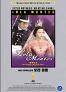 DVD]Lola Montes / DVD]로라몽떼