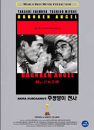 DVD]Drunken Angel (Sale / DVD]주정뱅이 천사