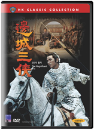 DVD]The Magnificent Trio (Hong Kong Classic Collection)(Sale) / DVD]3인의 협객