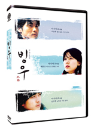 DVD]Ice Rain (Sale / DVD]빙우