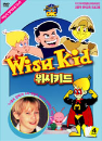 DVD]Wish Kid (4DVD+2CD / DVD]위시키드