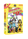 DVD]Wizard of Oz Box Set / DVD]오즈의 마법사 박스세트 (2disc)