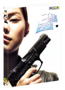 DVD]Spy Girl / DVD]그녀를 모르면 간첩