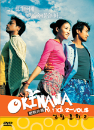 DVD]Okinawa Rendez-Vous (戀戰沖繩)) / DVD]성월동화 2 - 오키나와 랑데뷰