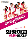 DVD]The Iron Ladies / DVD]아이언 레이디