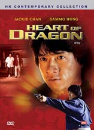 DVD]Heart of Dragon (dts)(HK Contemporary Collection)(Sale) / DVD]용적심(龍的心) (dts)
