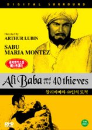 DVD]Alibaba And The Forty Thieves / DVD]알리바바와 40인의 도적 (스카이시네마 할인행사)