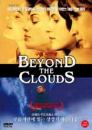 DVD]Beyond The Clouds / DVD]구름 저편에