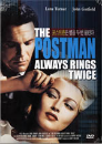 DVD]The Postman Always Rings Twice (Sale / DVD]포스트맨은 벨을 두번 울린다 (7080 Sale)