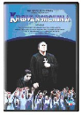 DVD]KOHOVANSCHINA / DVD]호반시치나