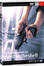 DVD]攻殼機動隊 Stand Alone Complex Vol.9) / DVD]공각기동대 TV시리즈(SAC) Vol.9