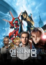 DVD]Elysium (Sale / DVD]엘리시움 (J Sale)