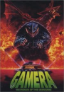 DVD]Gamera (Sale / DVD]가메라