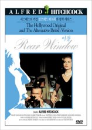 DVD]Rear Window / DVD]이창 (씨네코리아 5차 행사)