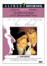 DVD]The man who knew too much / DVD]나는 비밀을 알고 있다 (씨네코리아 5차 행사)