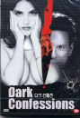 DVD]Dark Confessions / DVD]다크 컨페션