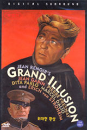 DVD]Grande illusion / DVD]위대한 환상 (특가판)