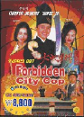 DVD]Forbidden City Cop / DVD]주성치의 007