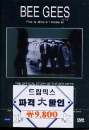 DVD]Bee Gees / DVD]비지스 (드림믹스 2차 할인행사)