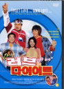 DVD]Love on a Diet / DVD]러브 온 다이어트