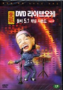 DVD] / DVD]DVD 라이브오케 돌비 5.1 채널 사운드 Vol. 2