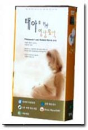 DVD]Pregnancy And Babies Movie DVD(3 Disc)) / DVD]태아를 위한 영상음악 (3disc) (Sale Media)