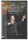 DVD]European Concert 2001 / DVD]베를린 필하모닉 유로피안 콘서트 2001: 이스탄불 성 아이린 교회 공연실황 (dts)