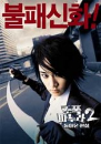 DVD]My wife is a gangster 2 (dts-2disc / DVD]조폭마누라 2 - 돌아온 전설 (dts-2disc)(여행Sale2010)