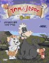 DVD]New Tom And Jerry Vol.1 / DVD]신 톰과제리 1편 (행사2009)