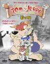 DVD]New Tom And Jerry Vol.5 / DVD]신 톰과제리 5편 (행사2009)