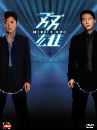 DVD]Heroic Duo Limited CE (dts-2disc) Digipack (Sale) / DVD]쌍웅 (雙雄) 콜렉터스 (dts-2disc)