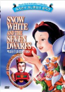 DVD]Snow White and the Seven Dwarfs / DVD]백설공주