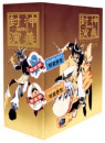 DVD]Senkaiden Houshinengi Boxset (Sale)(English sub) / DVD]봉신연의 박스 (행사)