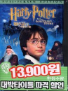 DVD]Harry Potter and the Chamber of Secrets (Fullscreen Edition)) / DVD]해리포터와 마법사의 돌 (4:3화면-1disc)