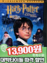 DVD]Harry Potter And The Sorcerer`s Stone - Widescreen Edition / DVD]해리포터와 마법사의 돌 - 2.35:1