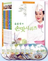 DVD] / DVD]최화정의 손맛 시리즈 : 박스세트