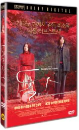 DVD]Dolls / DVD]돌스