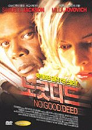 DVD]No Good Deed / DVD]노굿디드