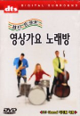 DVD] / DVD]최신 트로트 영상가요 노래방 (dts)