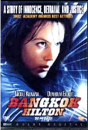 DVD]Bangkok Hilton / DVD]방콕힐튼 (저가형DVD 1차 42종)