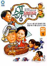 DVD]Sunpung Obstetrician Vol. 1 Box (TV Series / DVD]순풍산부인과 Vol 1. 박스