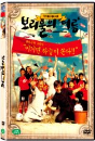DVD]Season in the Sun (Sale / DVD]보리울의 여름