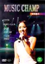 DVD]Music Champ / DVD]뮤직챔프