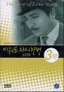 DVD]Again 3 (1970)) / DVD]미워도 다시 한번 3 (1970, dts) (1만원시리즈 2차 8종)